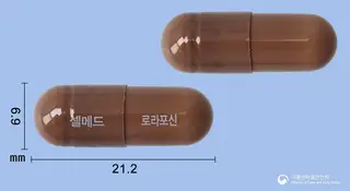 로라포신캡슐(은교산) 사진