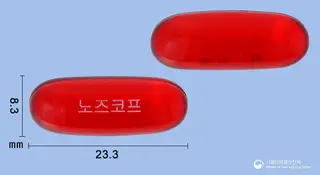 노즈코프연질캡슐 사진