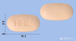하이렉스정 사진