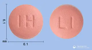 트리나정5밀리그램(리나글립틴) 사진