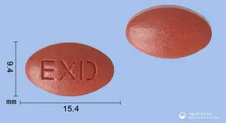 엑스콜디정 사진
