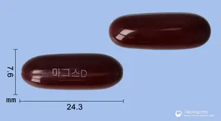 마그스더블액션연질캡슐 사진