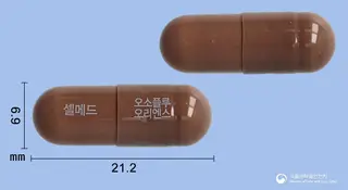 오소플루오리엔스캡슐 사진