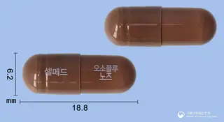 오소플루노즈캡슐 사진