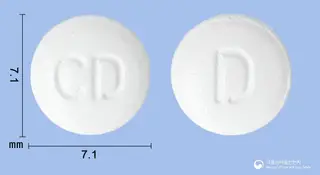 자미솔정(독시라민숙신산염) 사진