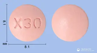 릭사정30mg(에독사반토실산염수화물) 사진